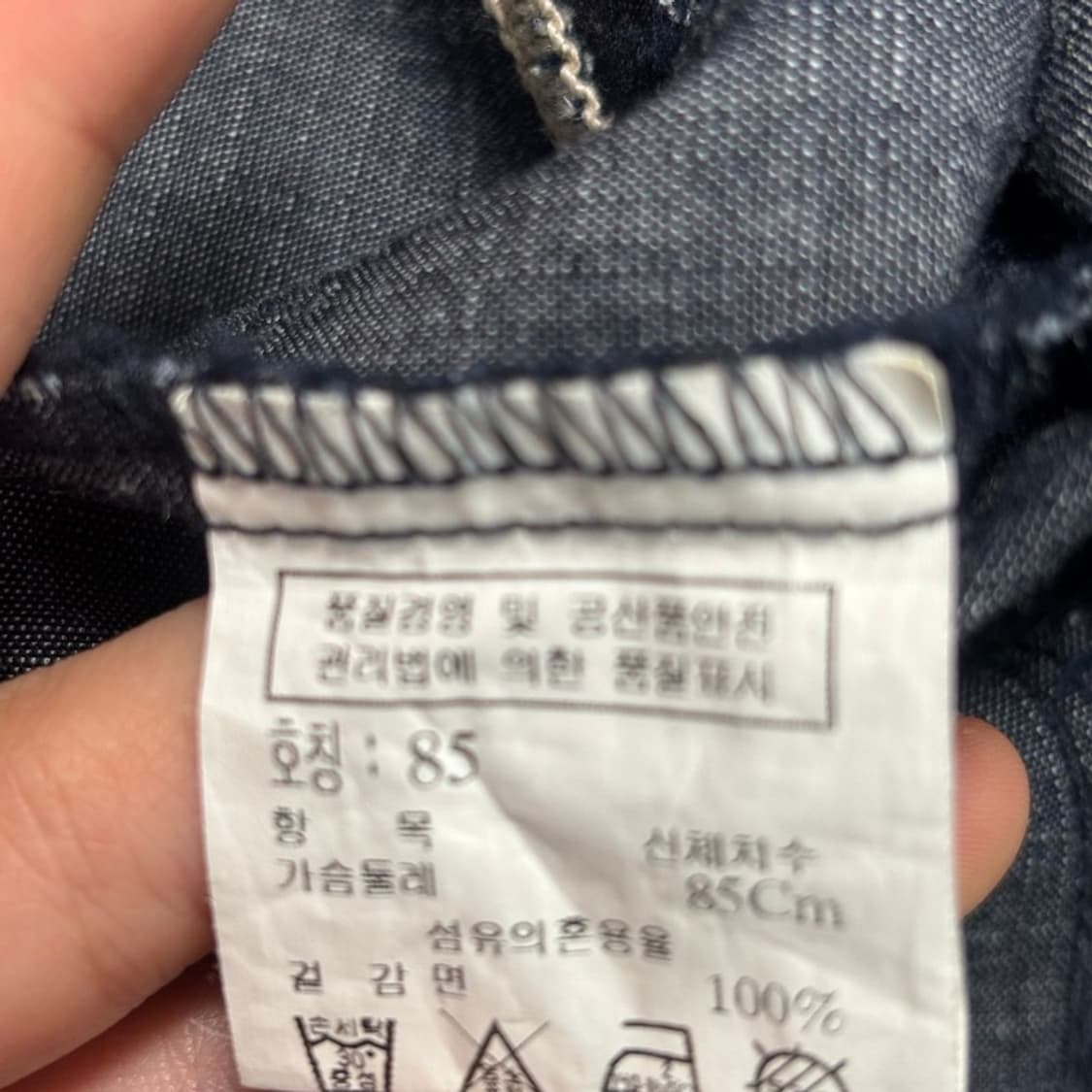 VIMSOUTFIT 컷오프 데님 셔츠 S 상품이미지7