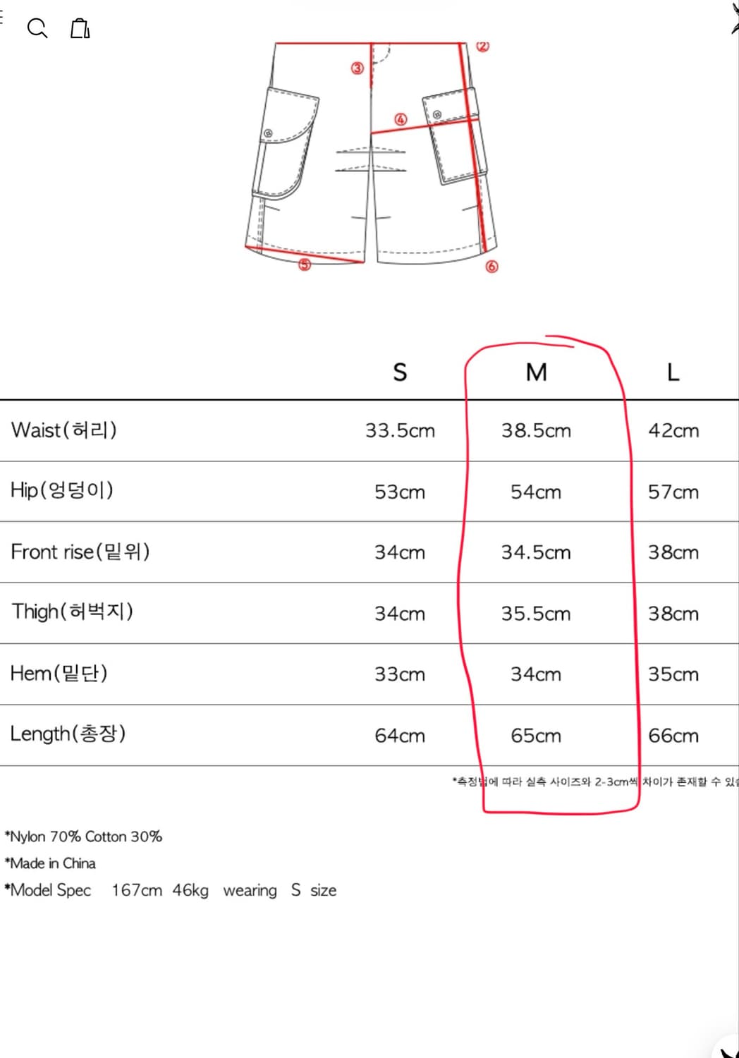 TCM 더콜디스트모먼트 easy cargo half pants 상품이미지2