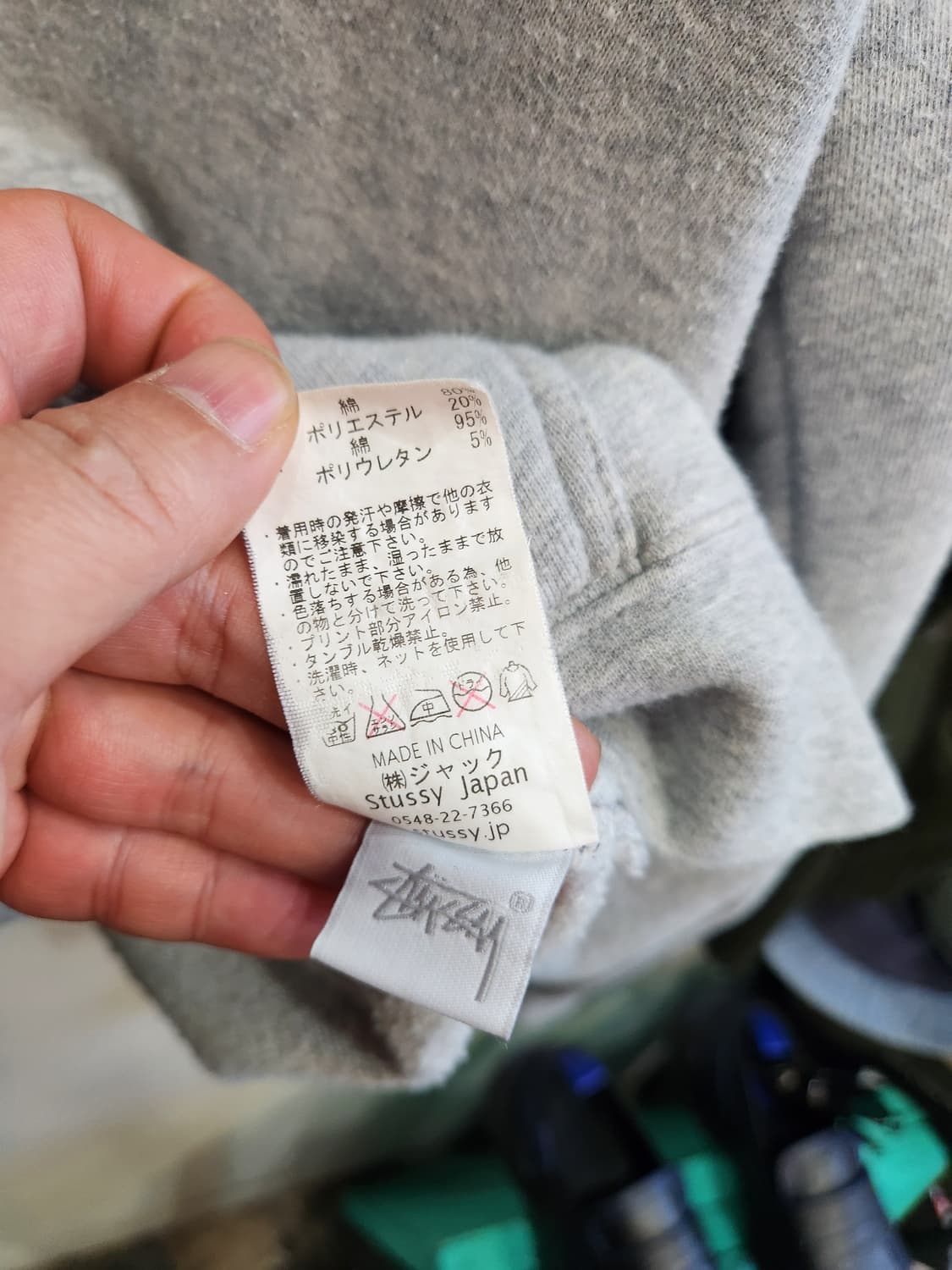 스투시 아카이브 스펠아웃 그레이 후드 상품이미지9
