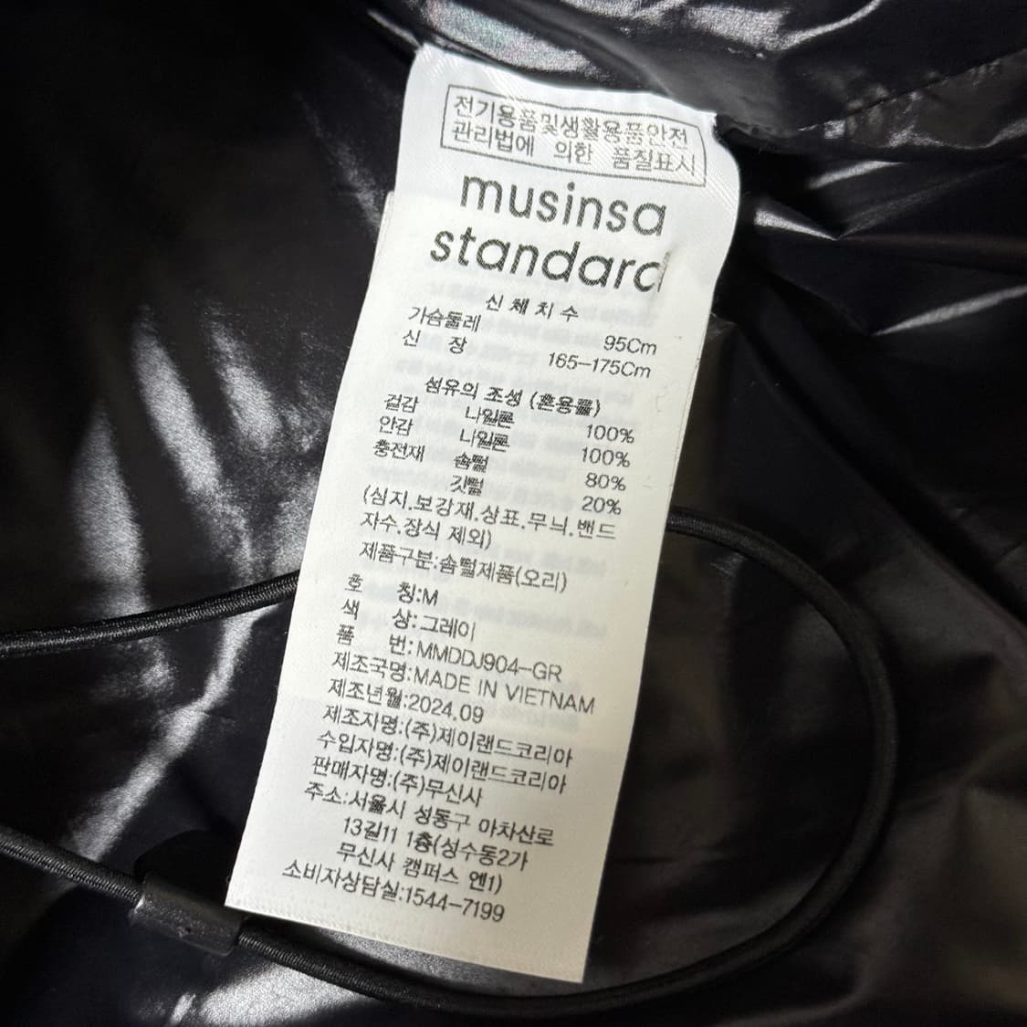 [정가 20만원] 무탠다드 시티 레저 패딩 M 상품이미지10