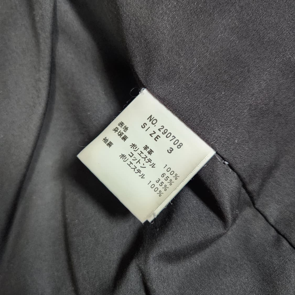 JACK ROSE 잭로즈 싱글 라이더 가죽 자켓 상품이미지9