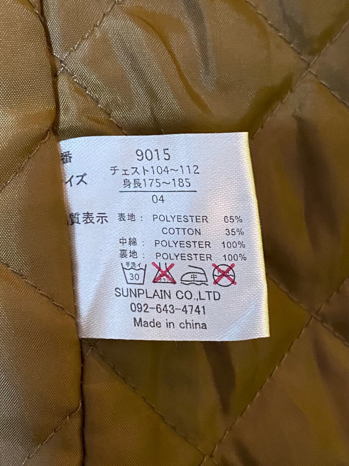 JPN Vintage ETBX Work Clothing 워크 자켓 카멜 상품이미지6