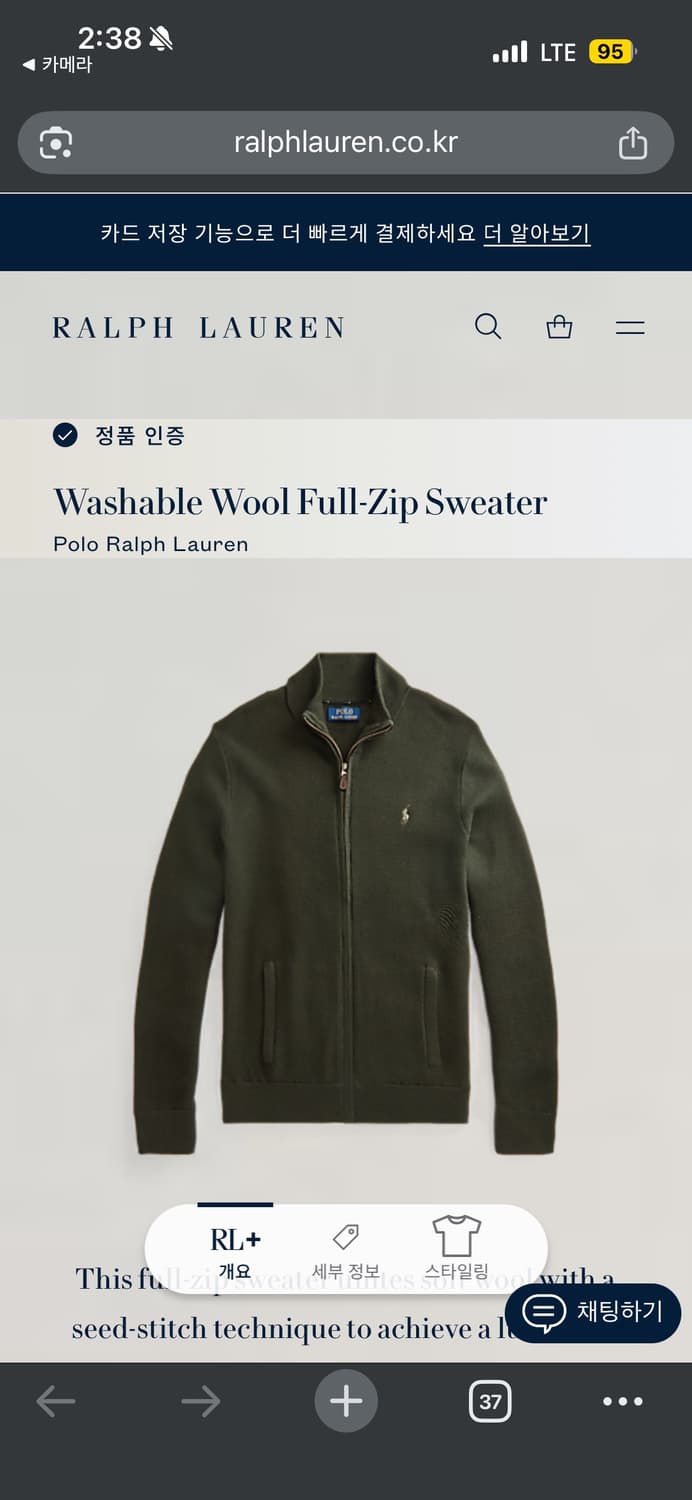 QR 폴로 카키 니트 집업 상품이미지4