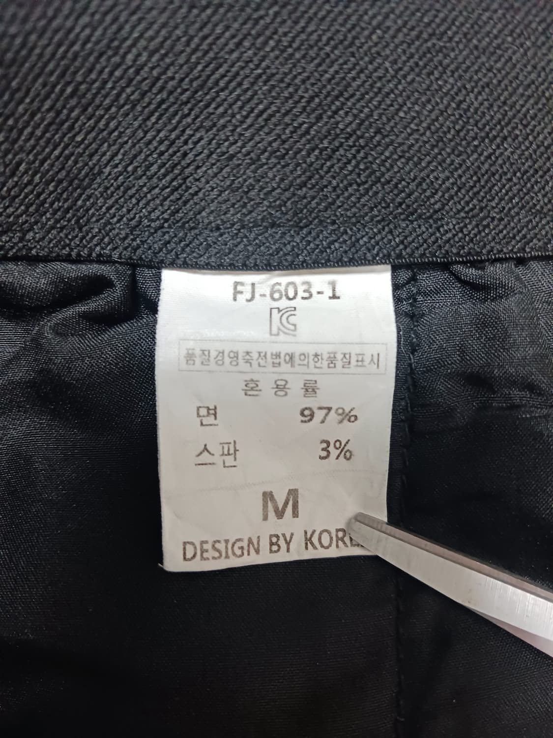 [M] 진스 밴딩 스판 블랙진 청바지 상품이미지10