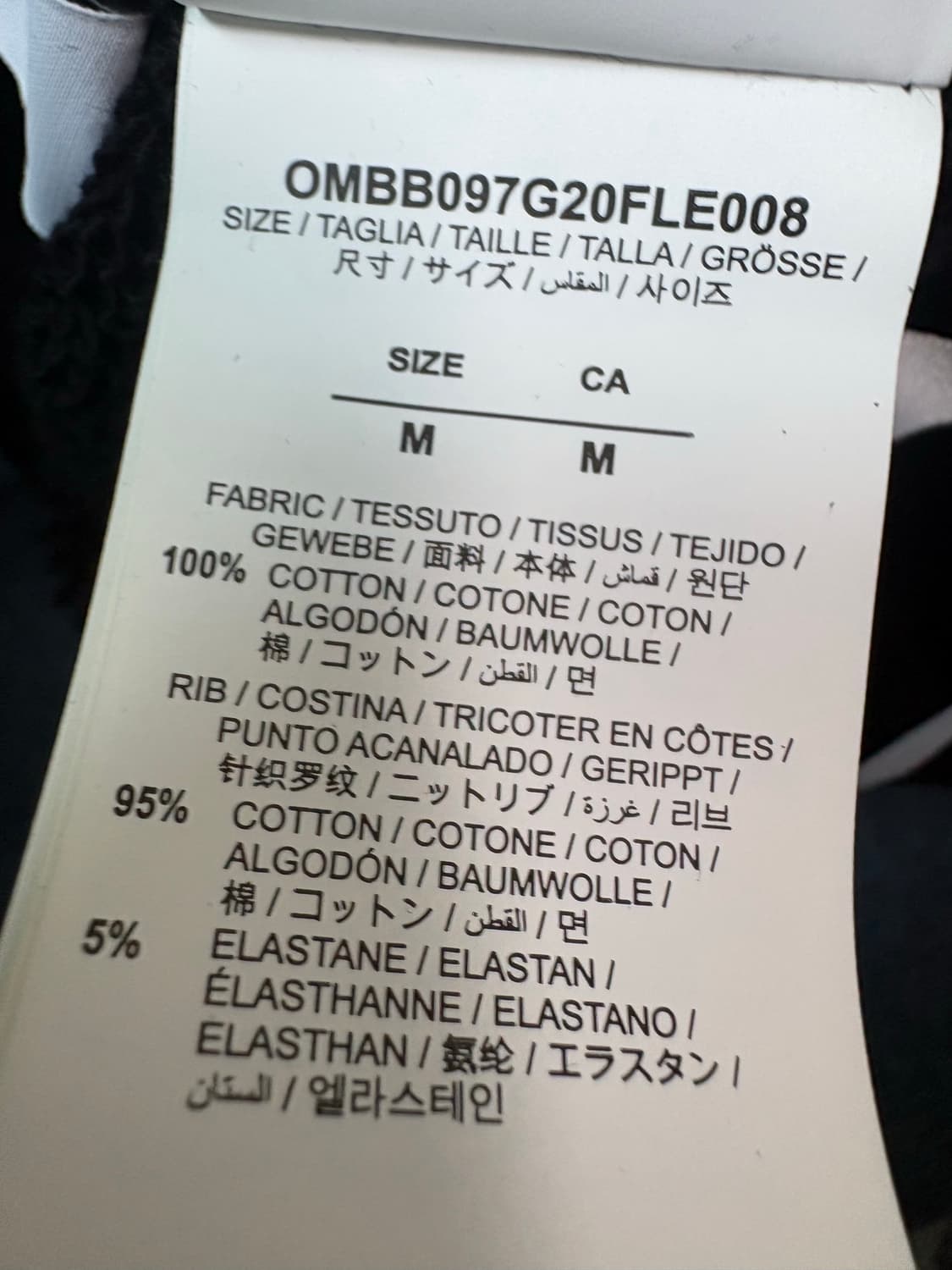 오프화이트 아크릴 애로우 후디 상품이미지5