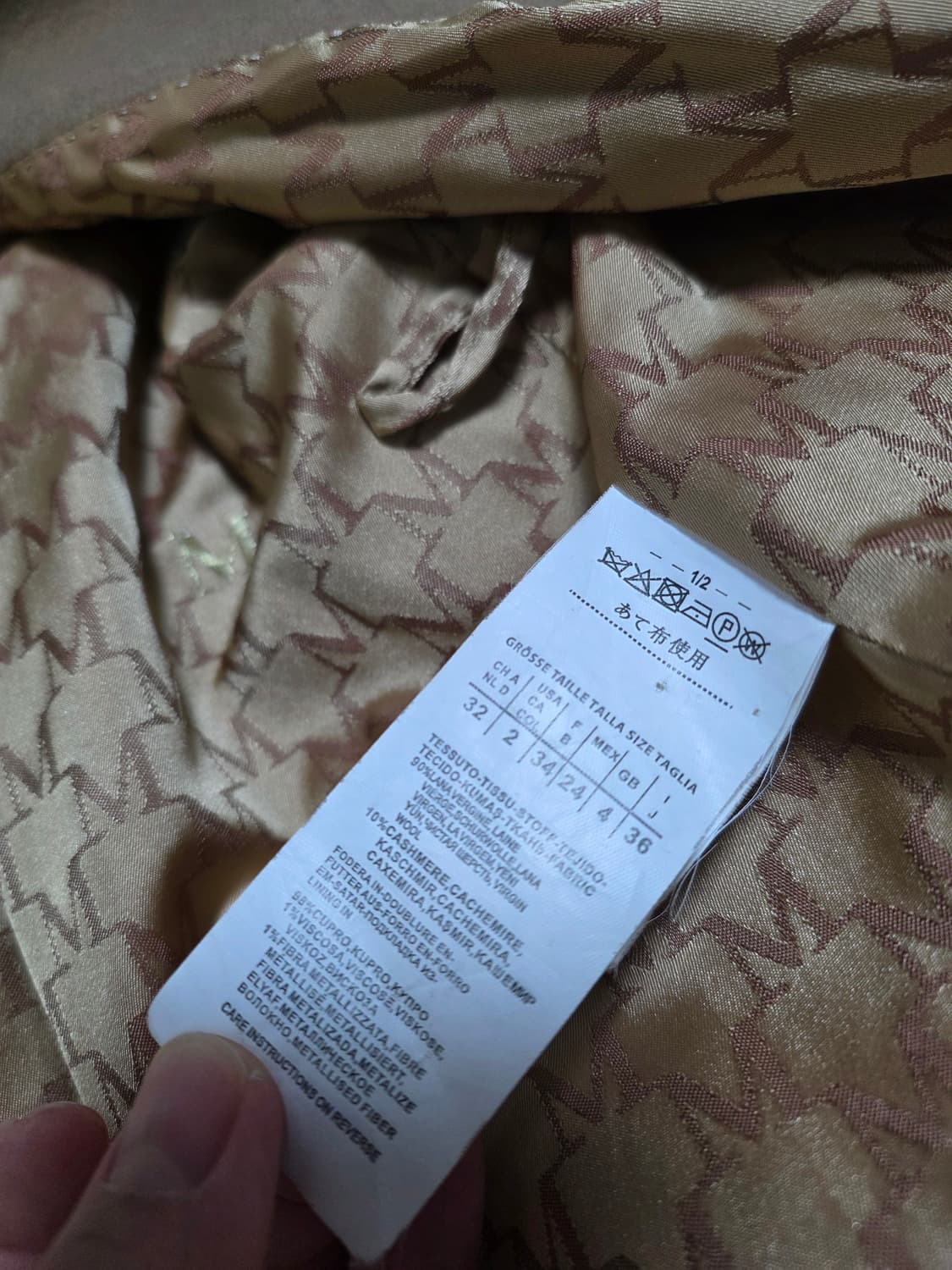 정품 막스마라 마담 코트 상품이미지7