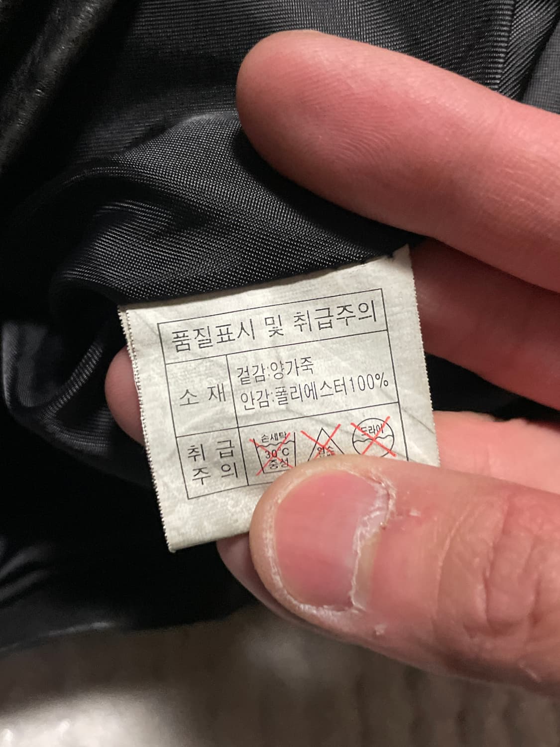 [46] 광희시장 웨스턴 무드 램스킨 양가죽 포켓 레더 자켓 상품이미지6