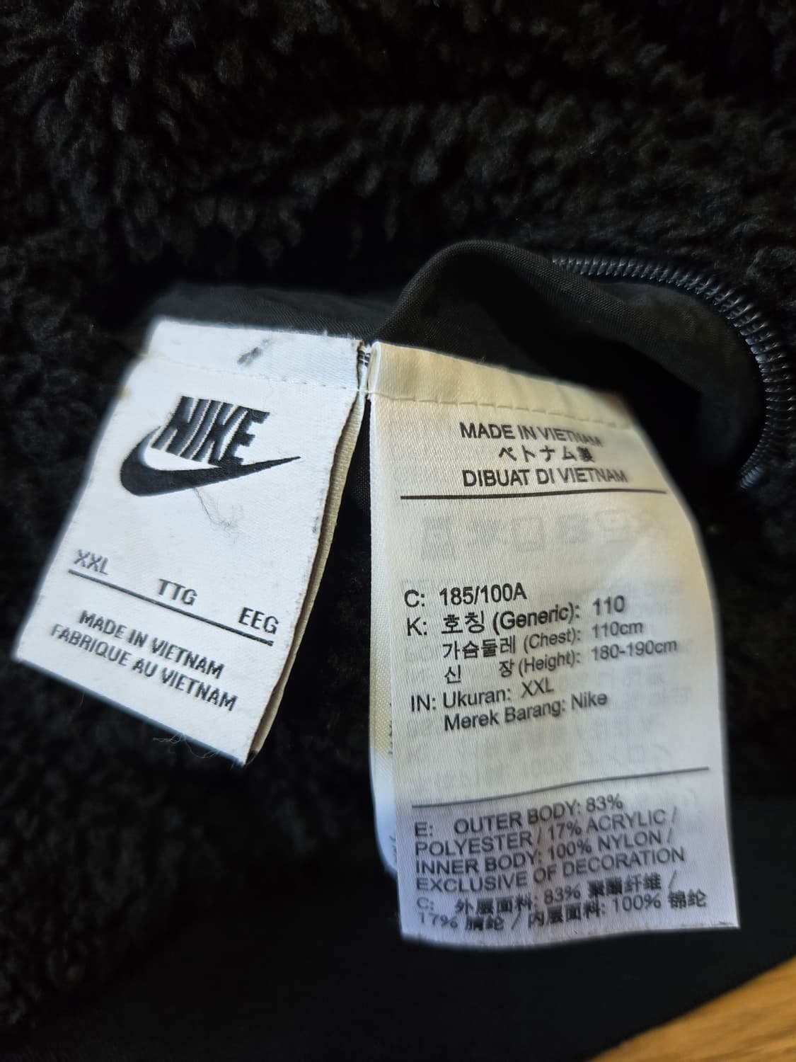 나이키 블랙 화이트 빅스우시 리버시블 뽀글이 집업 상품이미지7