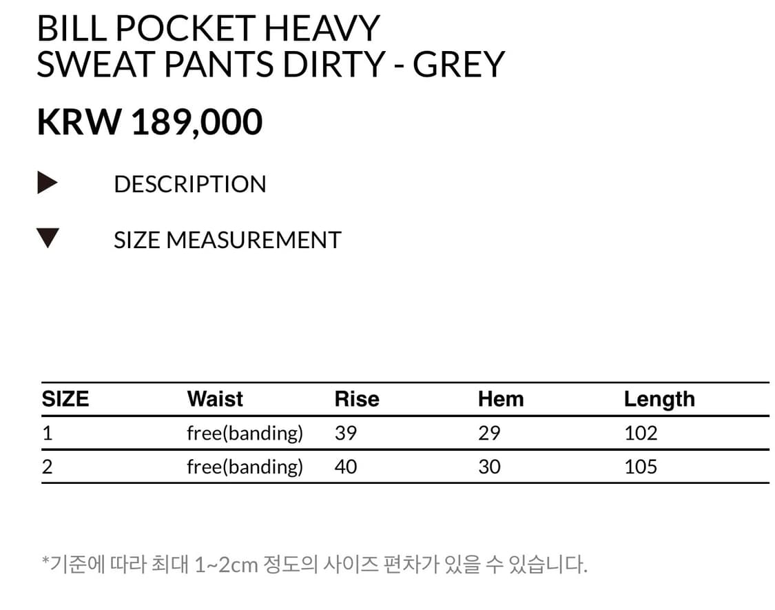 [1]hommless 홈리스 스웻팬츠 그레이 상품이미지4
