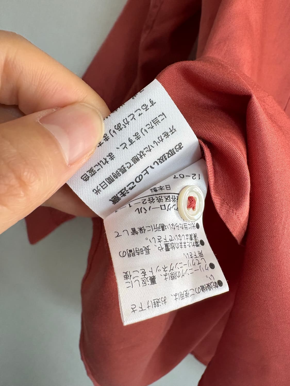 마가렛호웰 실크100% 브릭 셔츠 상품이미지5