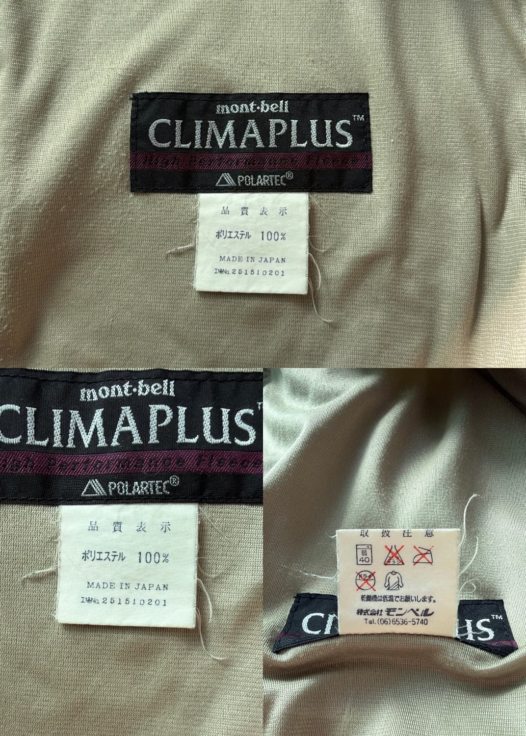 몽벨 90s 플리스 상품이미지9