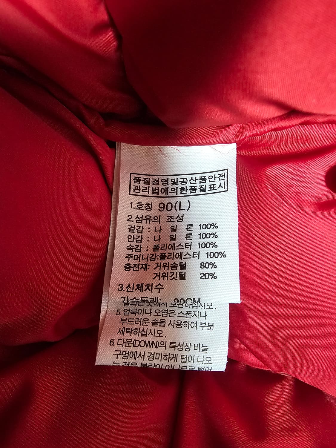 노스페이스 여성 하이벤트 700필 구스패딩 90 상품이미지4