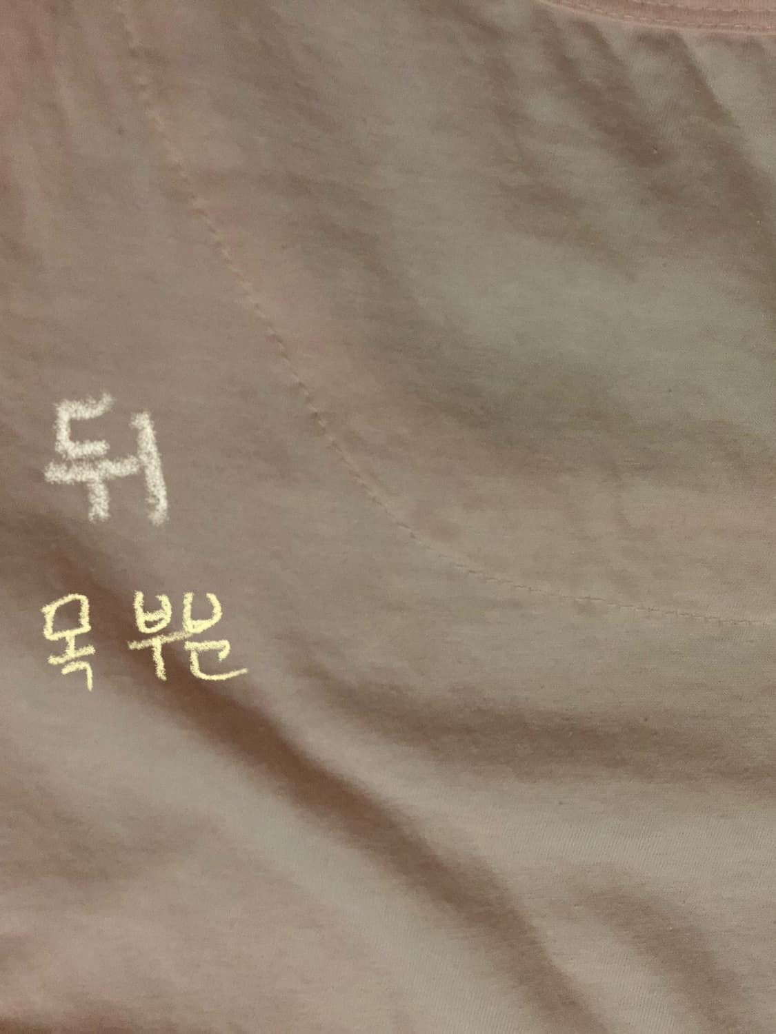 베이비핑크 퍼프 반팔티셔츠 상품이미지4