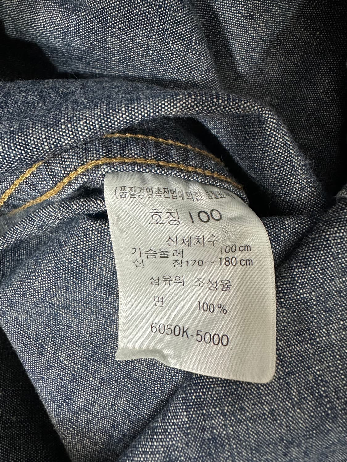Levis 리바이스 샴브레이 라이트 데님 셔츠 100 상품이미지8
