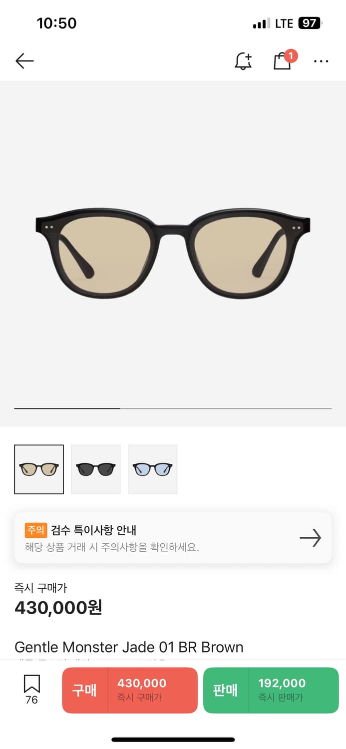 젠틀몬스터 상품이미지3