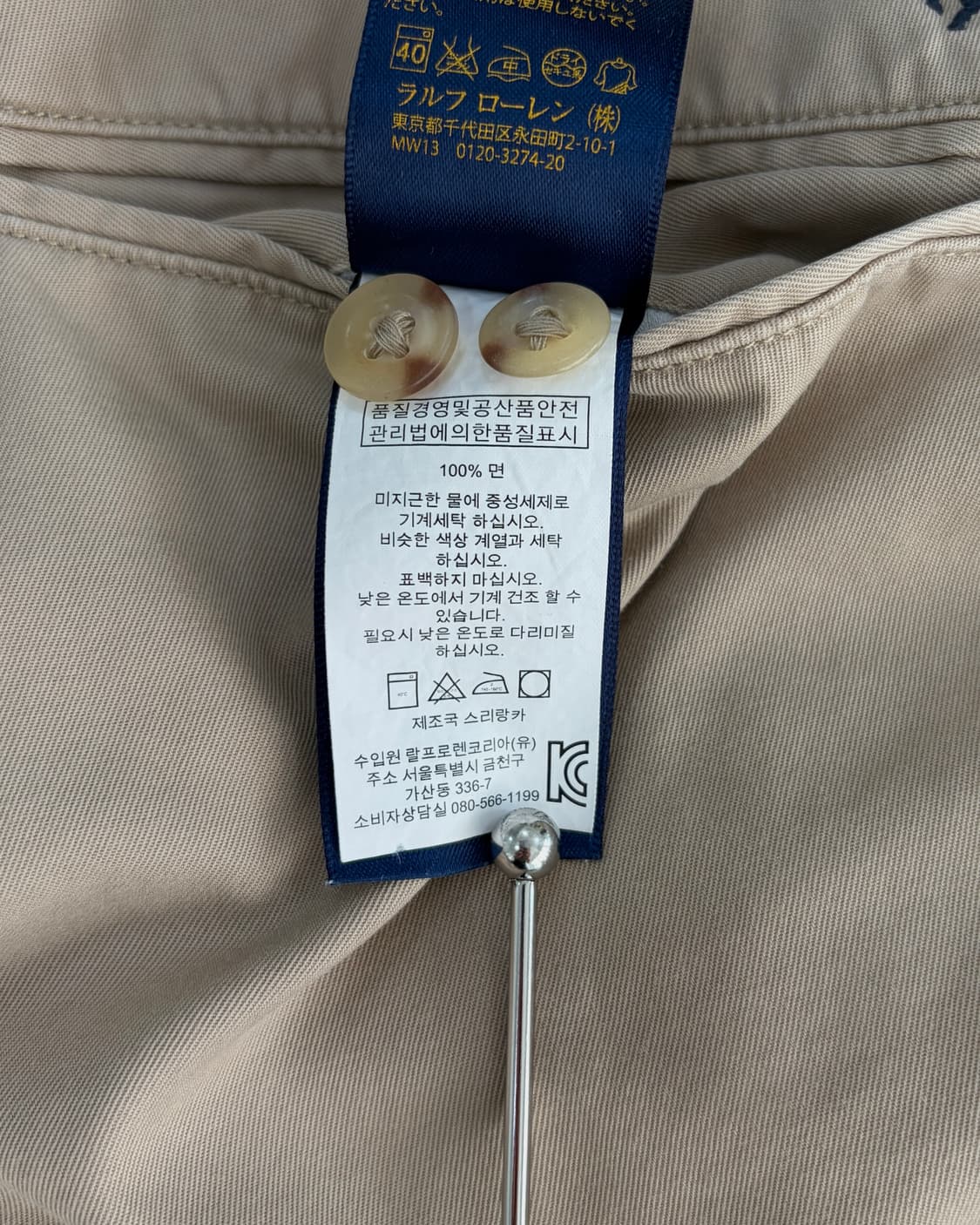 폴로 반바지 상품이미지9