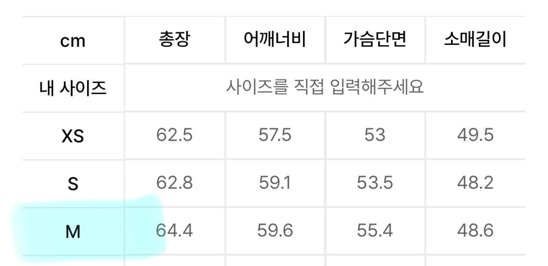 (사용감 있음)아디다스 락업 트랙탑 스카이 블루 M 하늘색 져지시나모롤깔 상품이미지10