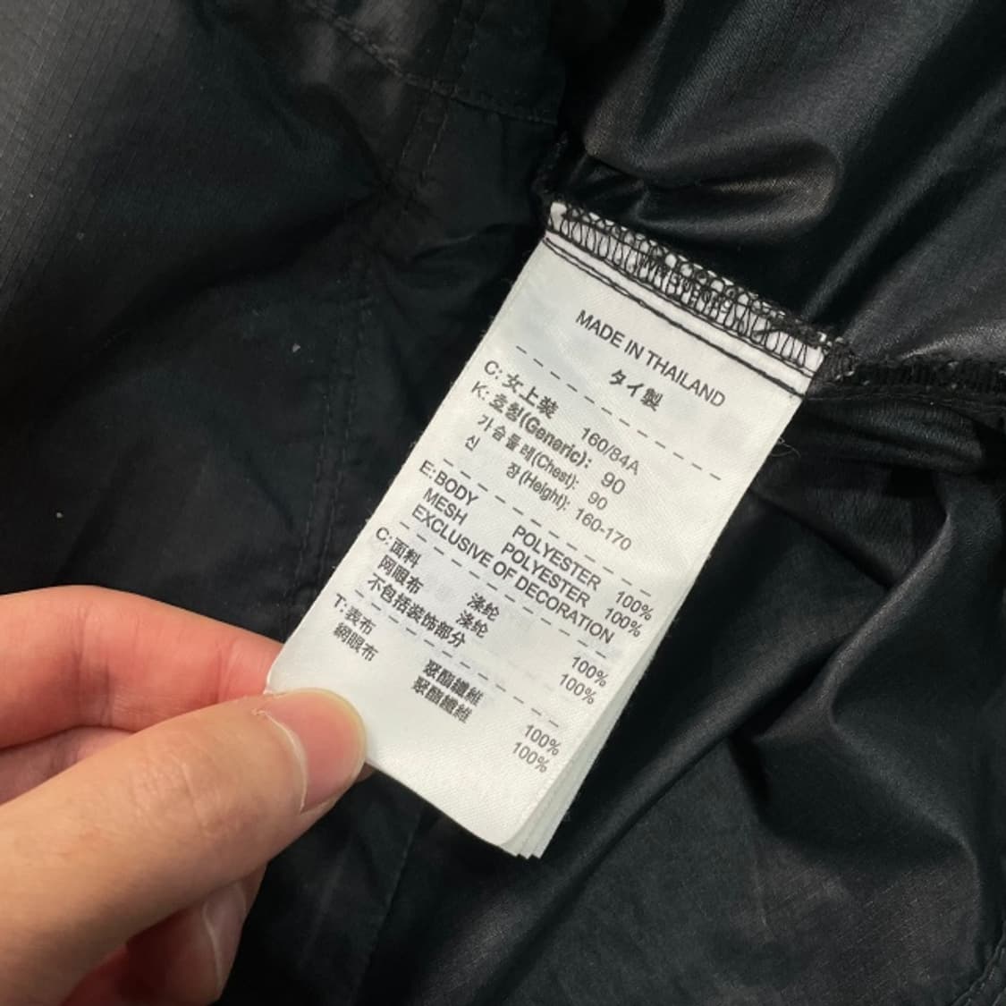 95 나이키 ACG 바람막이  상품이미지5