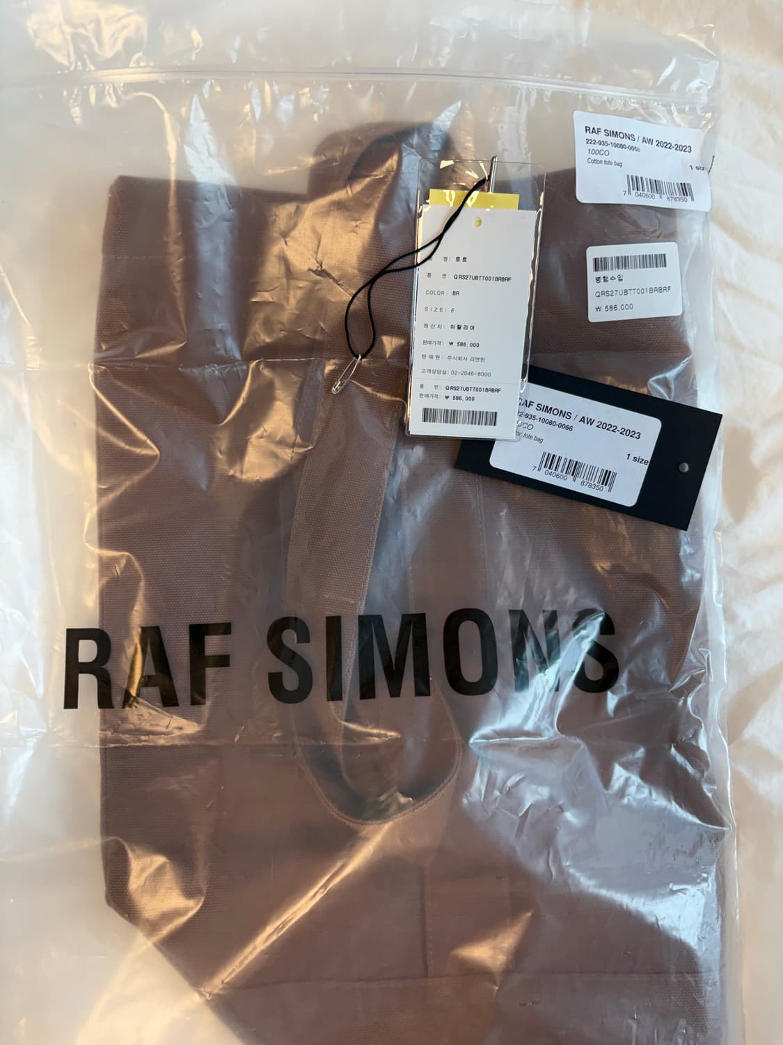 라프시몬스 22FW 로고 패치 코튼 토트백 Raf Simons 상품이미지2