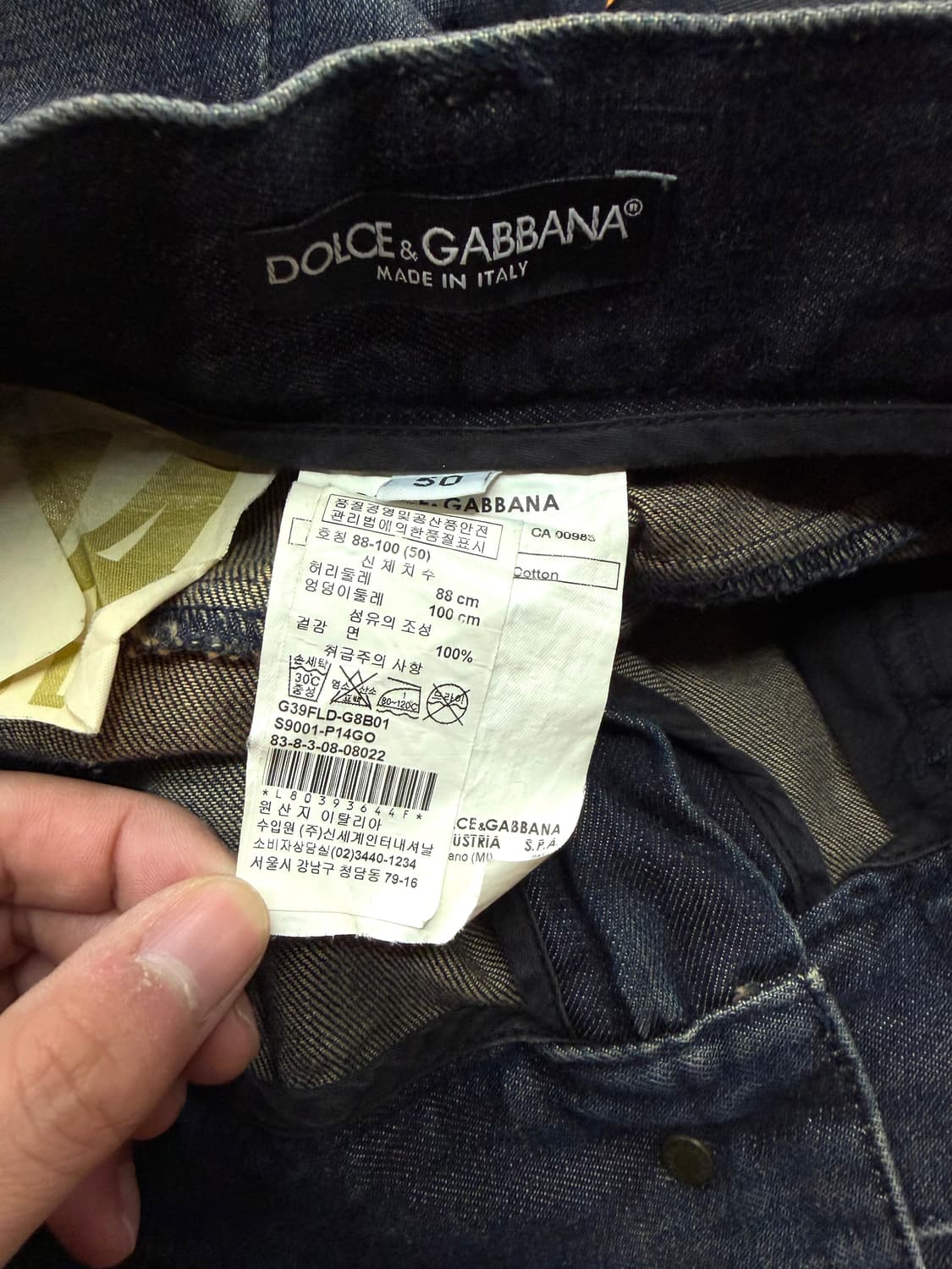 34/ 돌체앤가바나 맨즈 컬렉션 백패치 디스 9부 데님 팬츠 상품이미지10