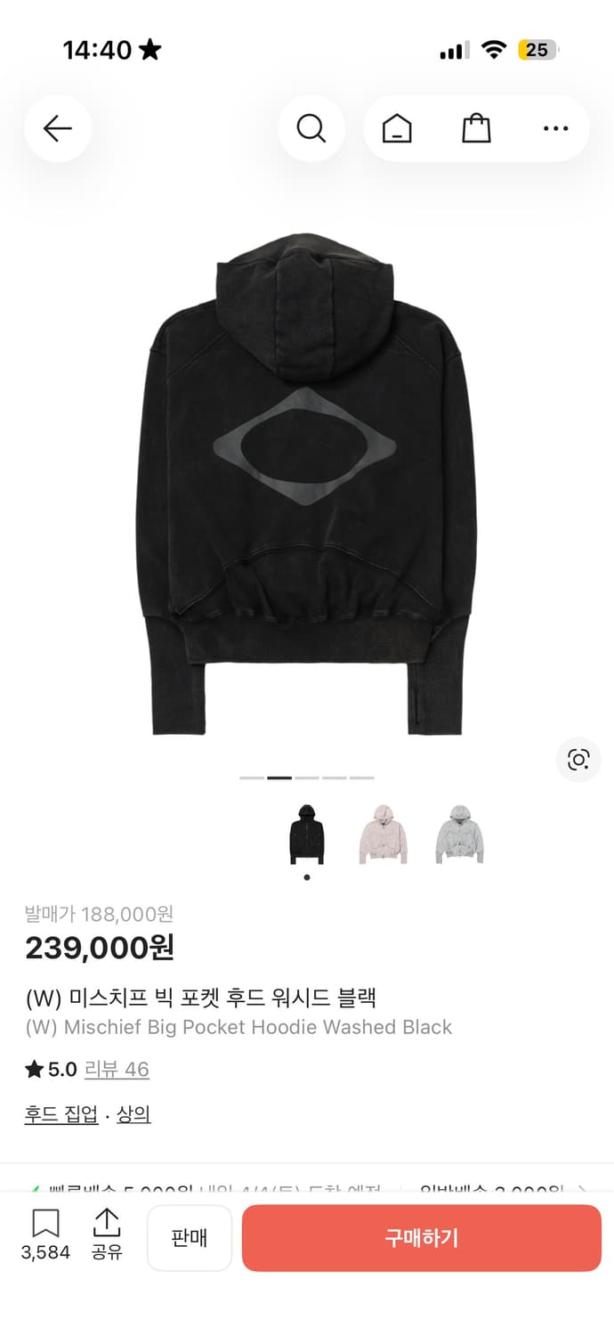 미스치프 빅포켓 후드 집업 워시드 블랙 M사이즈 상품이미지2