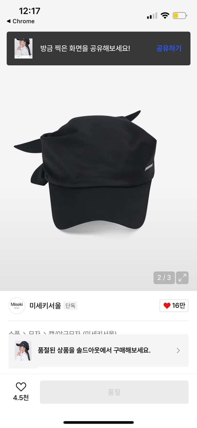 Tie-up scarf bandana cap BLACK 상품이미지3