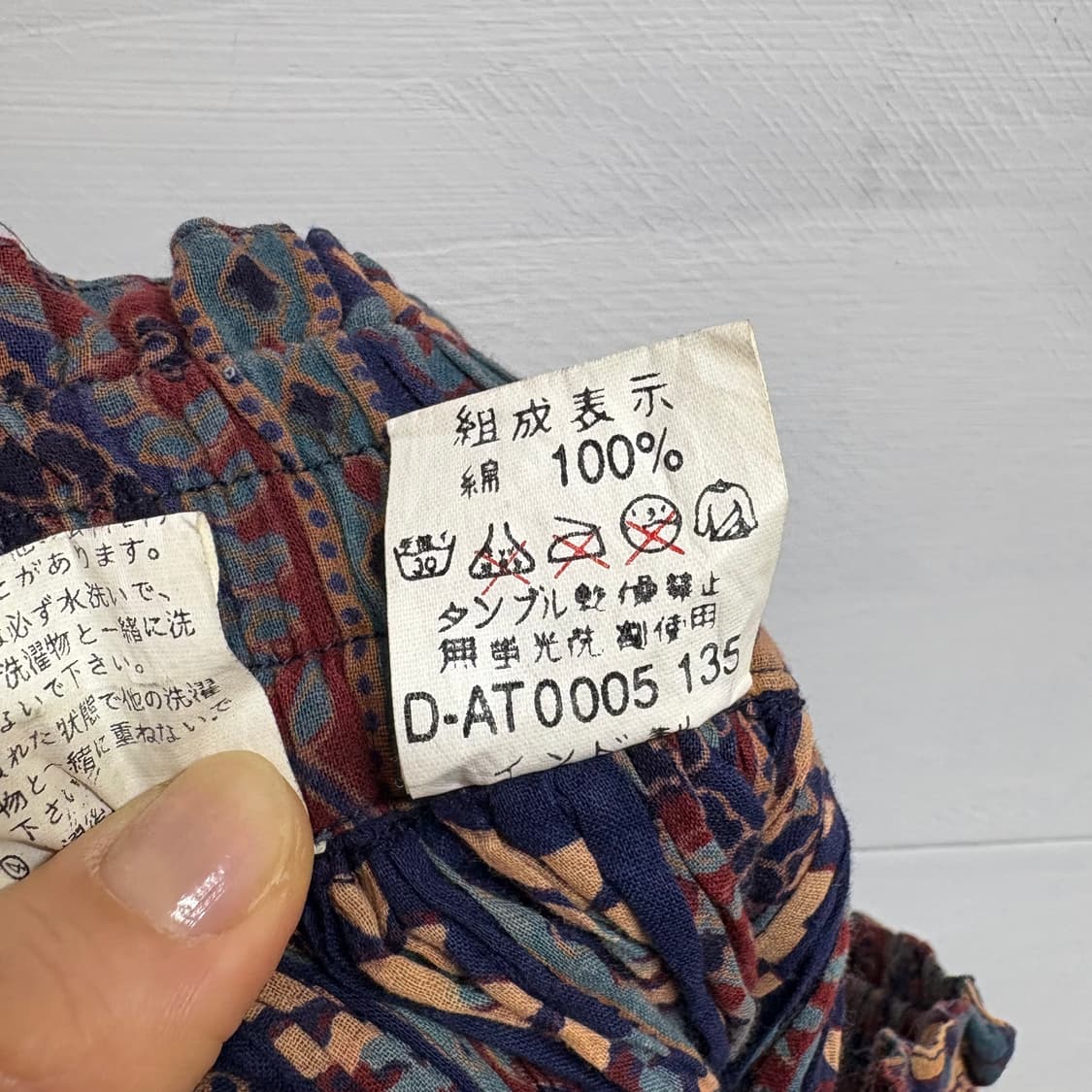 히피 에스닉 패턴 롱 스커트 JPN 상품이미지6