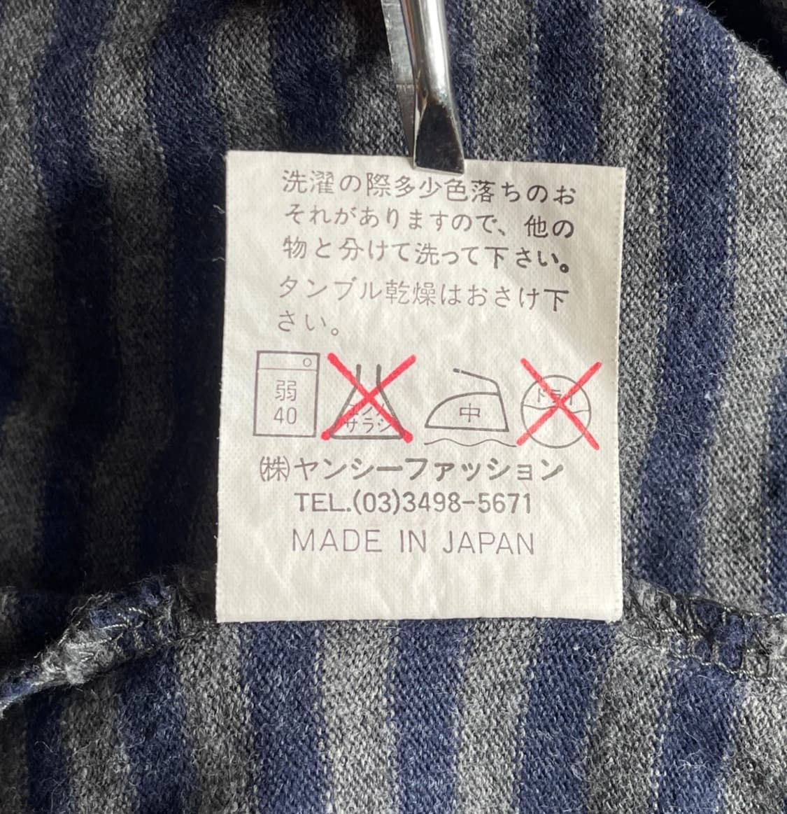 빈티지 00‘s cp컴퍼니 스트라이프 롱슬리브  상품이미지6