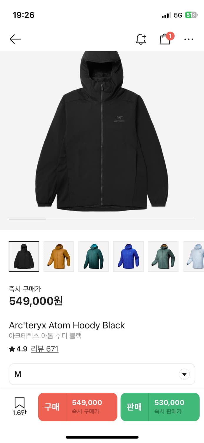아크테릭스 아톰 후디 m 상품이미지1