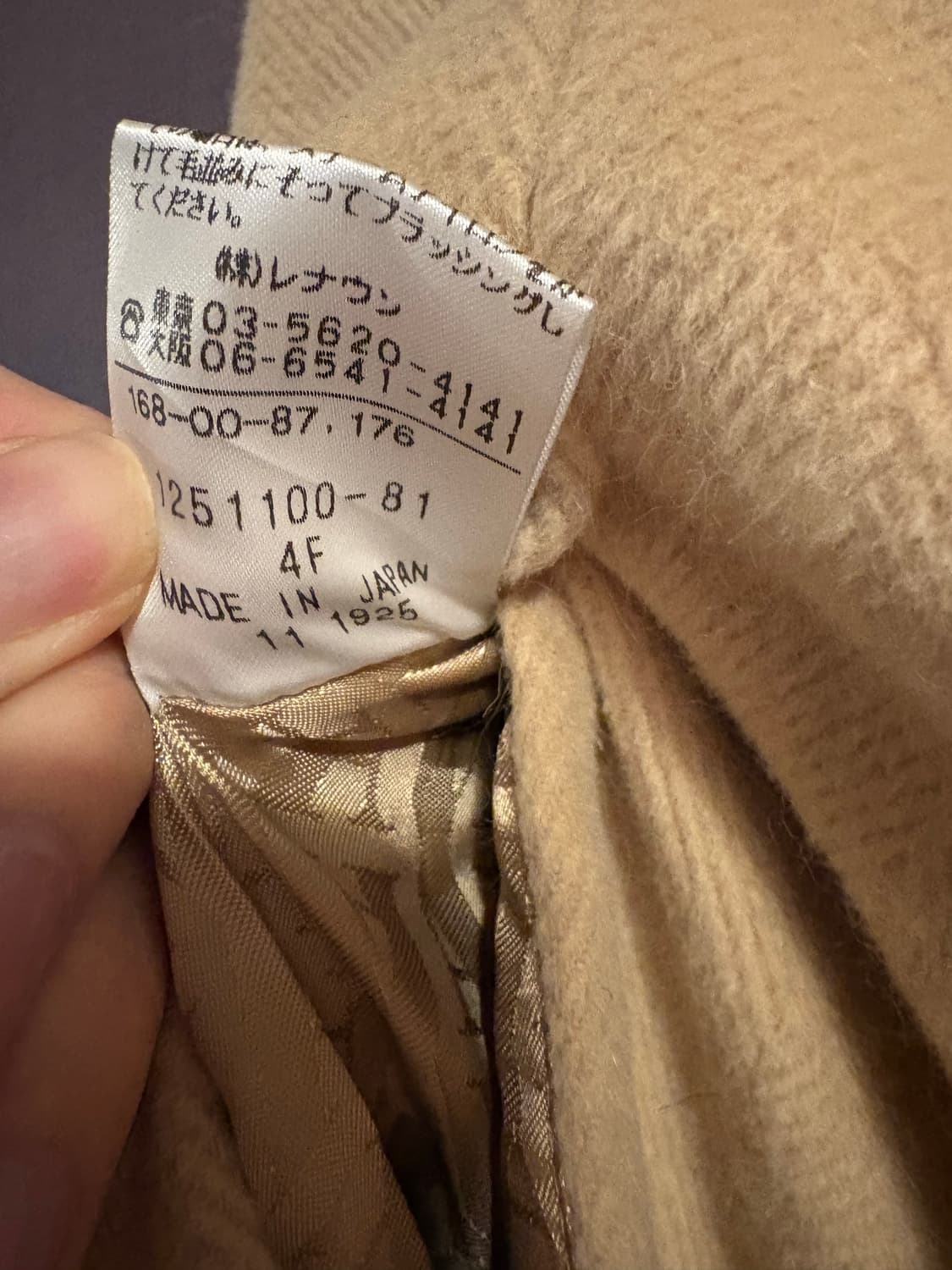 Aquascutum 앙고라 캐시미어 롱 코트 상품이미지3