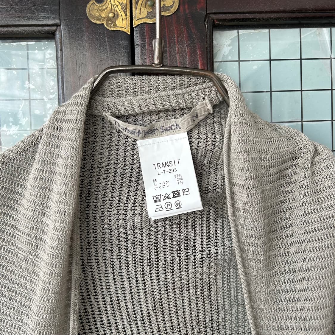 TRANSIT 드레이프 가디건 상품이미지7
