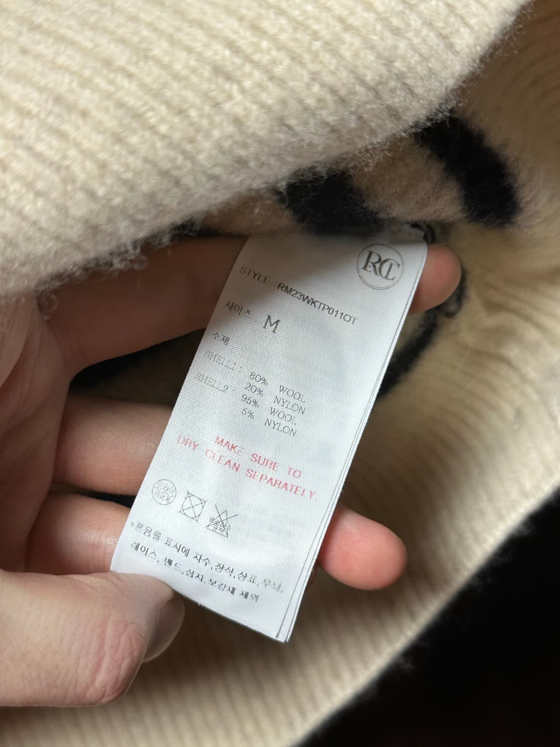 [사이즈 줄어듦]렉토 스트라이프 니트 상품이미지7