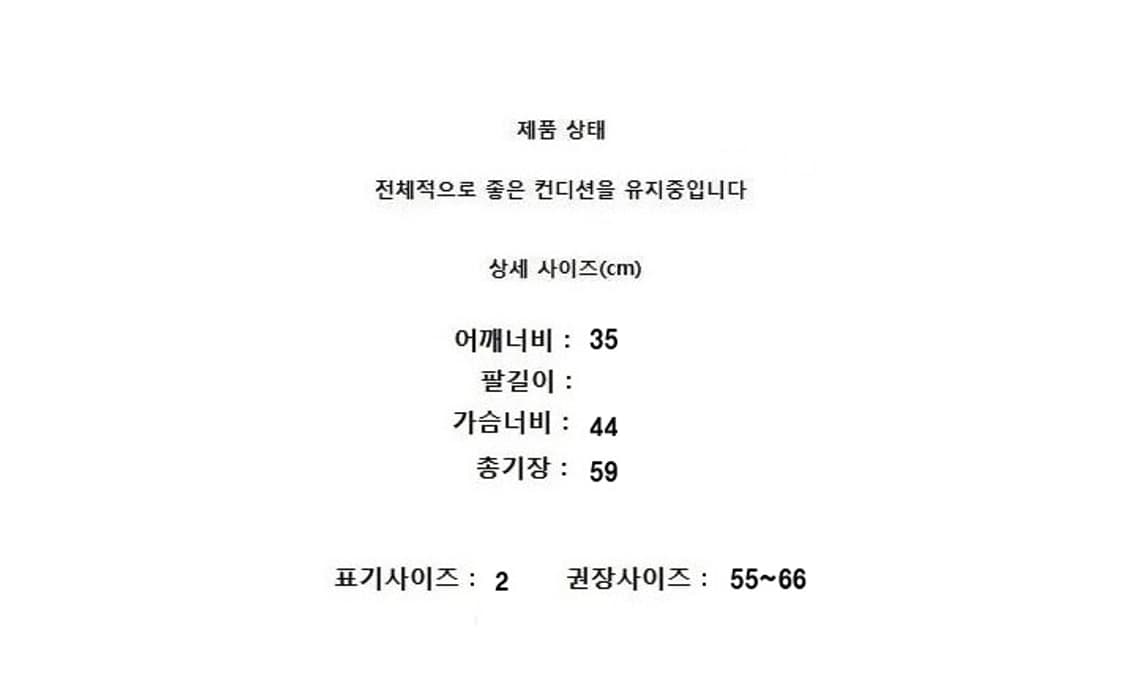 WAAC (55~66) 상품이미지8