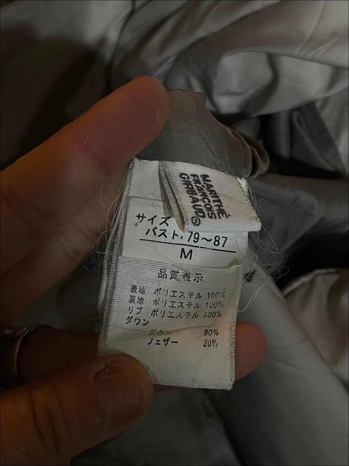 marithe francois girbaud 마리떼 프랑소와 저버 패딩 상품이미지5