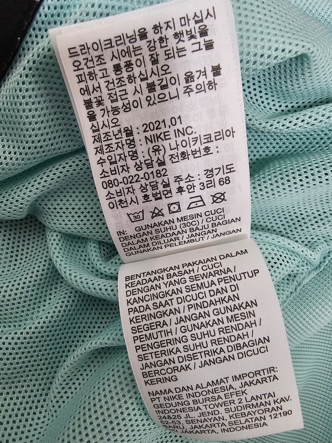 나이키 윈드러너 바람막이 민트 M 상품이미지5