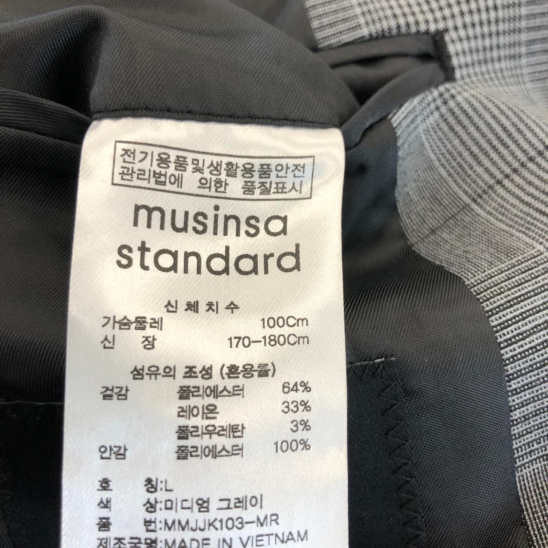 무신사스탠다드 글렌체크 베이식자켓 L 상품이미지7