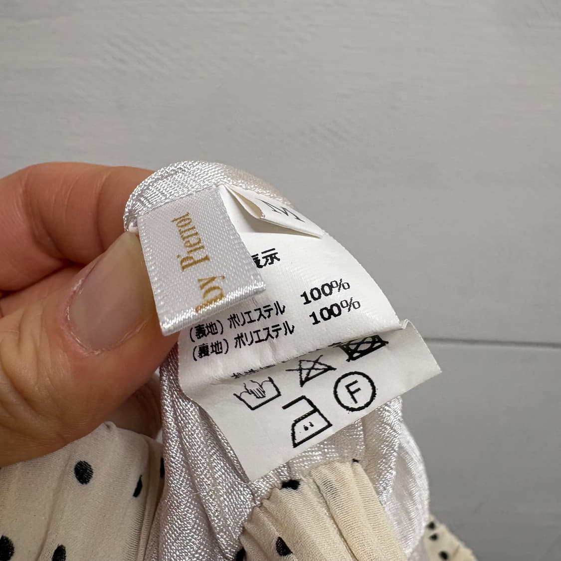 marvelous by pierrot 도트 언발 미디 스커트 JPN 상품이미지6