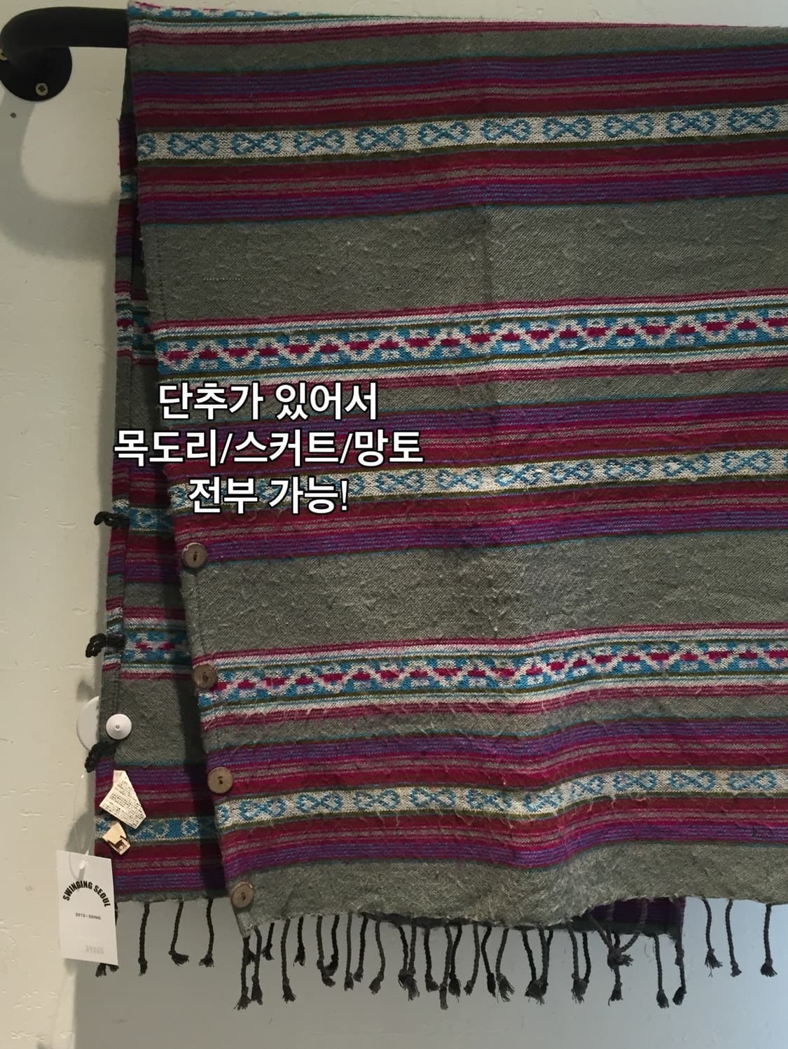 빈티지 몽골 소녀 노르딕 코디세트  상품이미지7