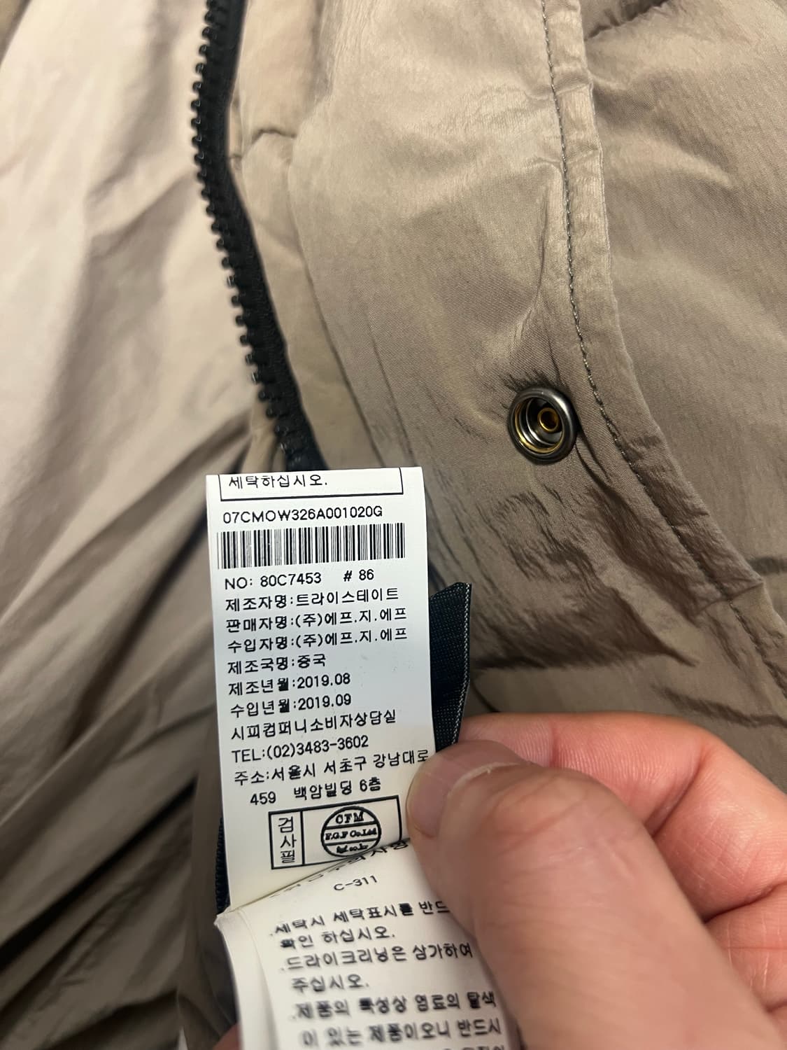 CP컴퍼니 나이크라 카키그레이 다운 롱패딩 100 상품이미지3