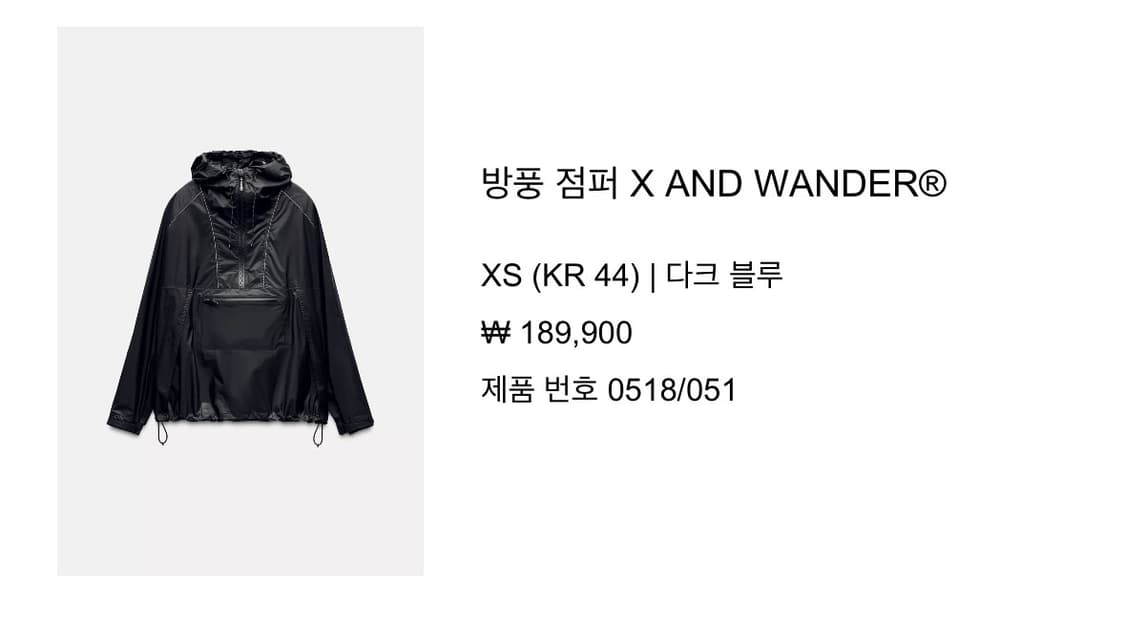 자라 바람막이 상품이미지2