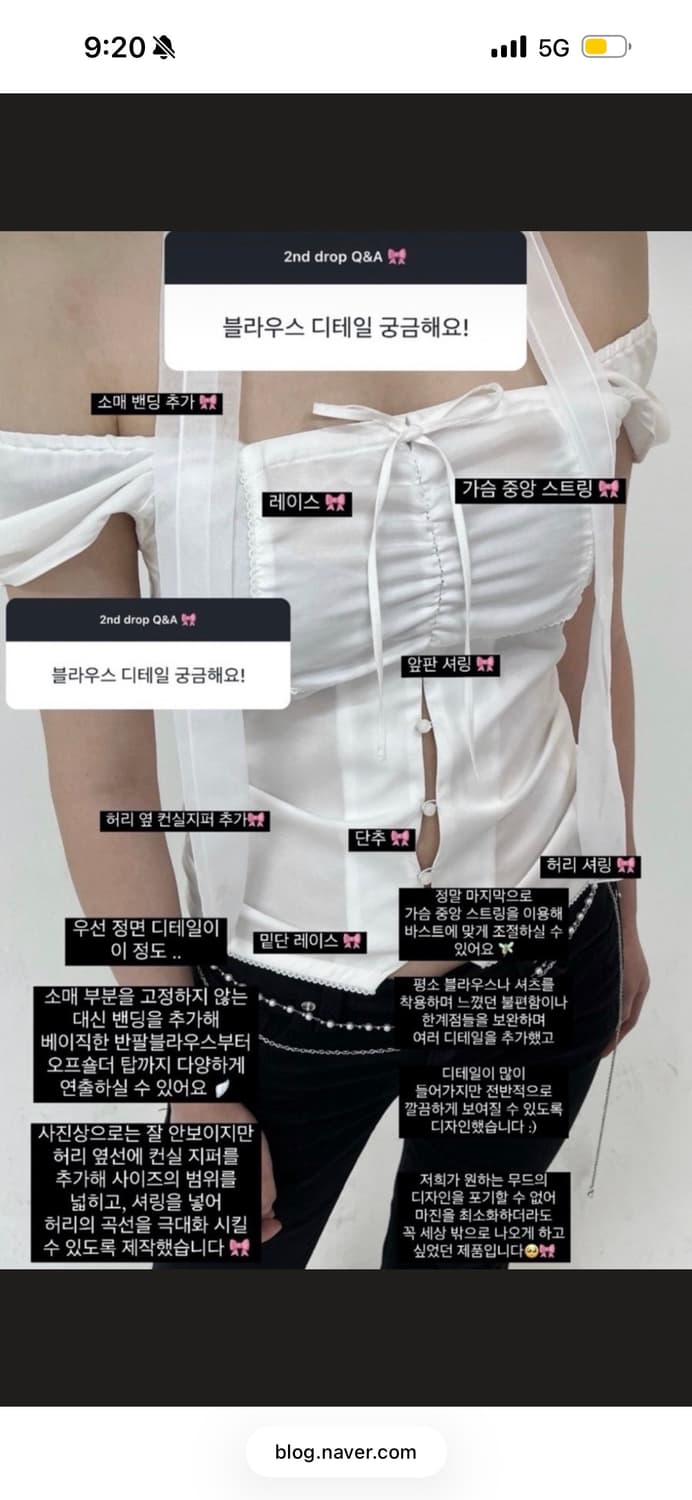 [정가8.8 새상품] YOUR SHIRRING BLOUSE 셔링블라우스  상품이미지7