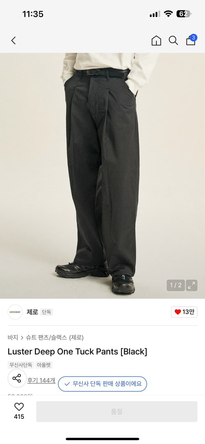 [새상품] 제로 딥원턱 팬츠 블랙 m 상품이미지1