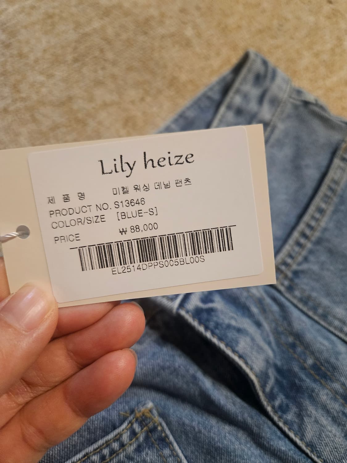 릴리헤이즈 와이드 워싱 데님 새상품  상품이미지3