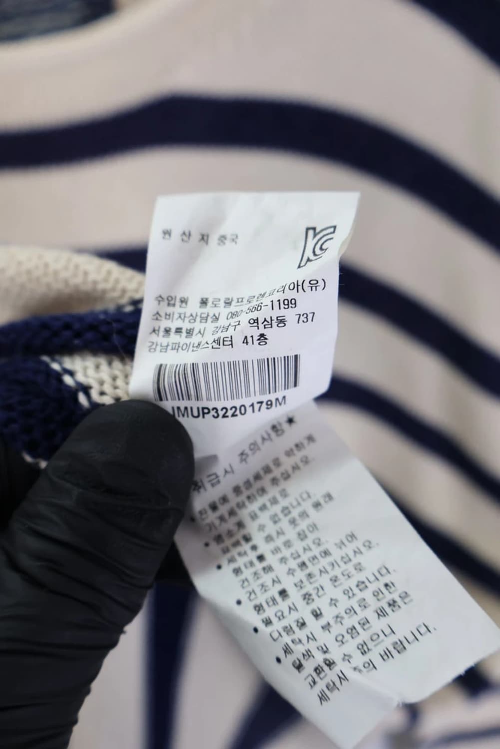 폴로진스 스트라이프 니트 상품이미지8