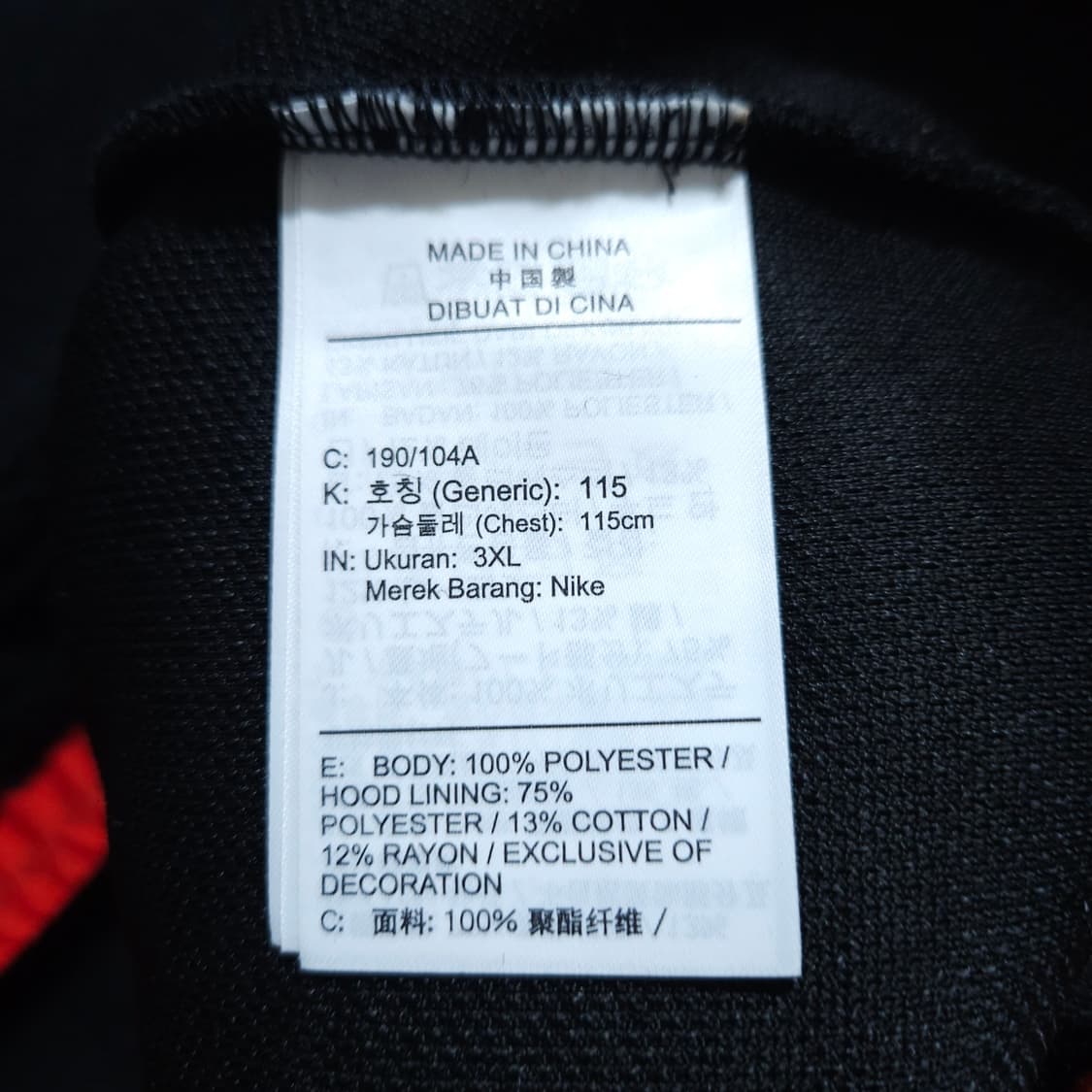 나이키조던)3XL 에센셜 스테이트먼트 플리스후디 / 왕눈이샵 상품이미지9