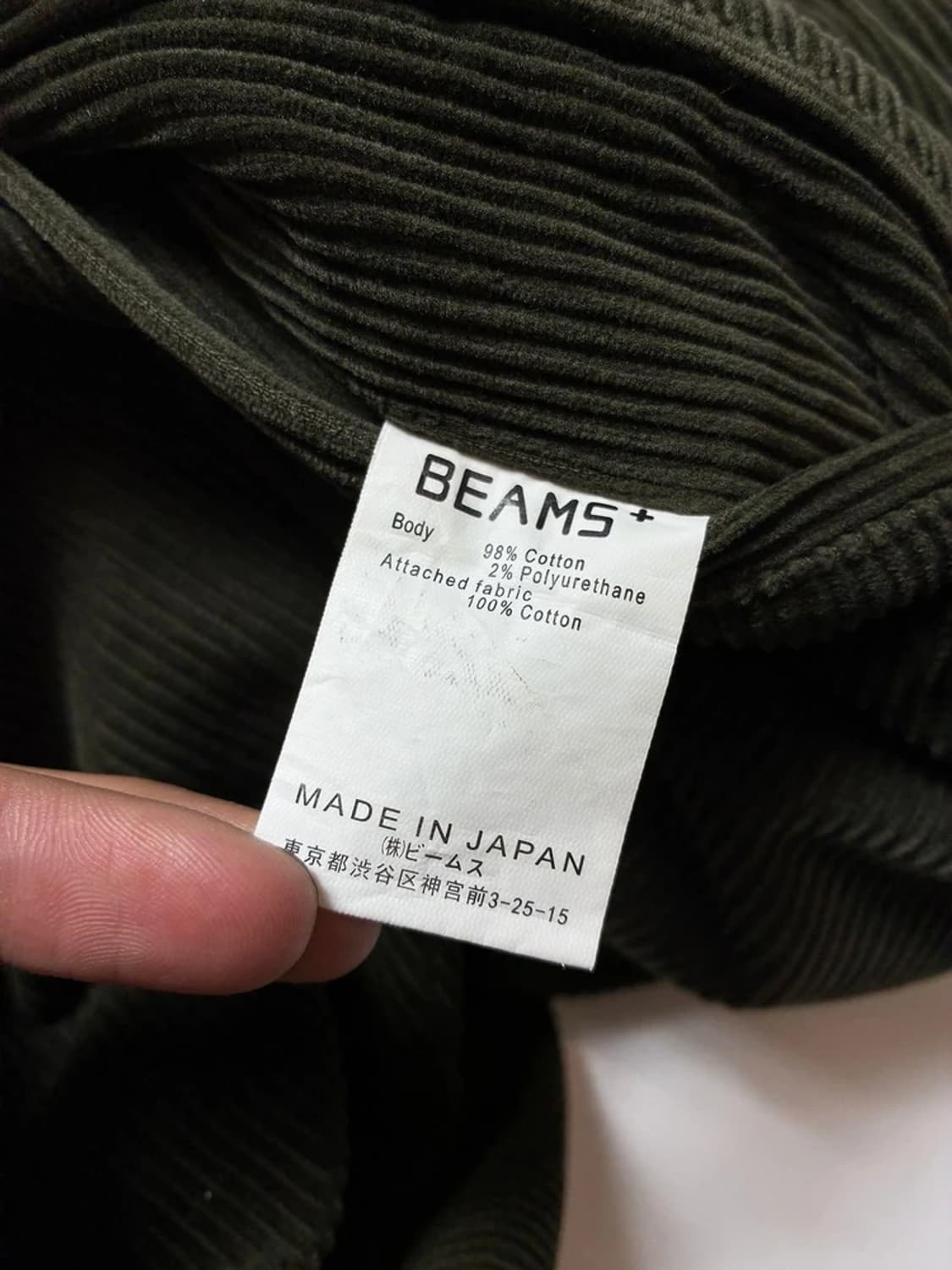 빔즈 플러스 재팬 코듀로이 와이드 테이퍼드핏 팬츠 PN8230 상품이미지8