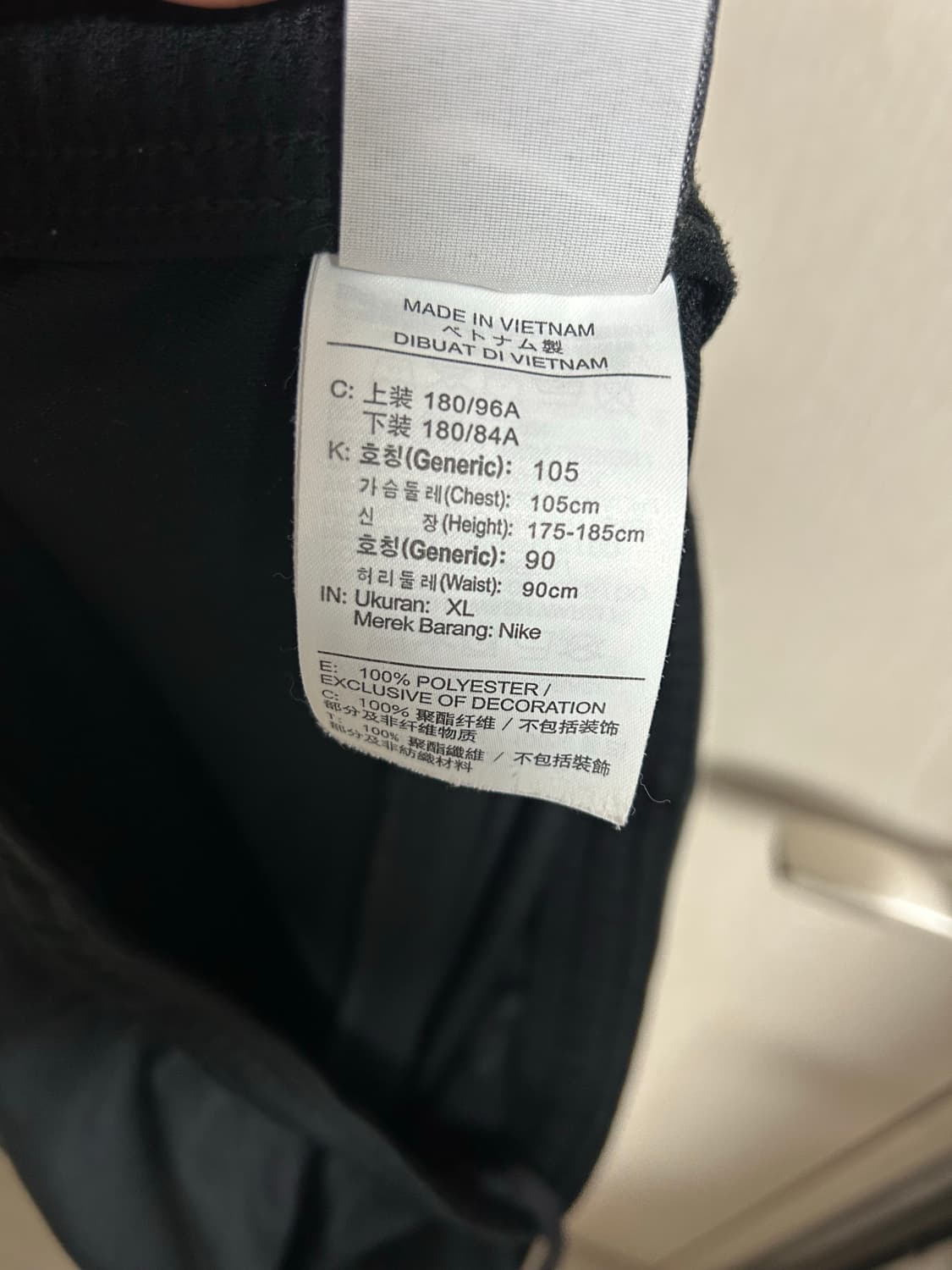 나이키 토트넘 트레이닝 바지XL팜 상품이미지5