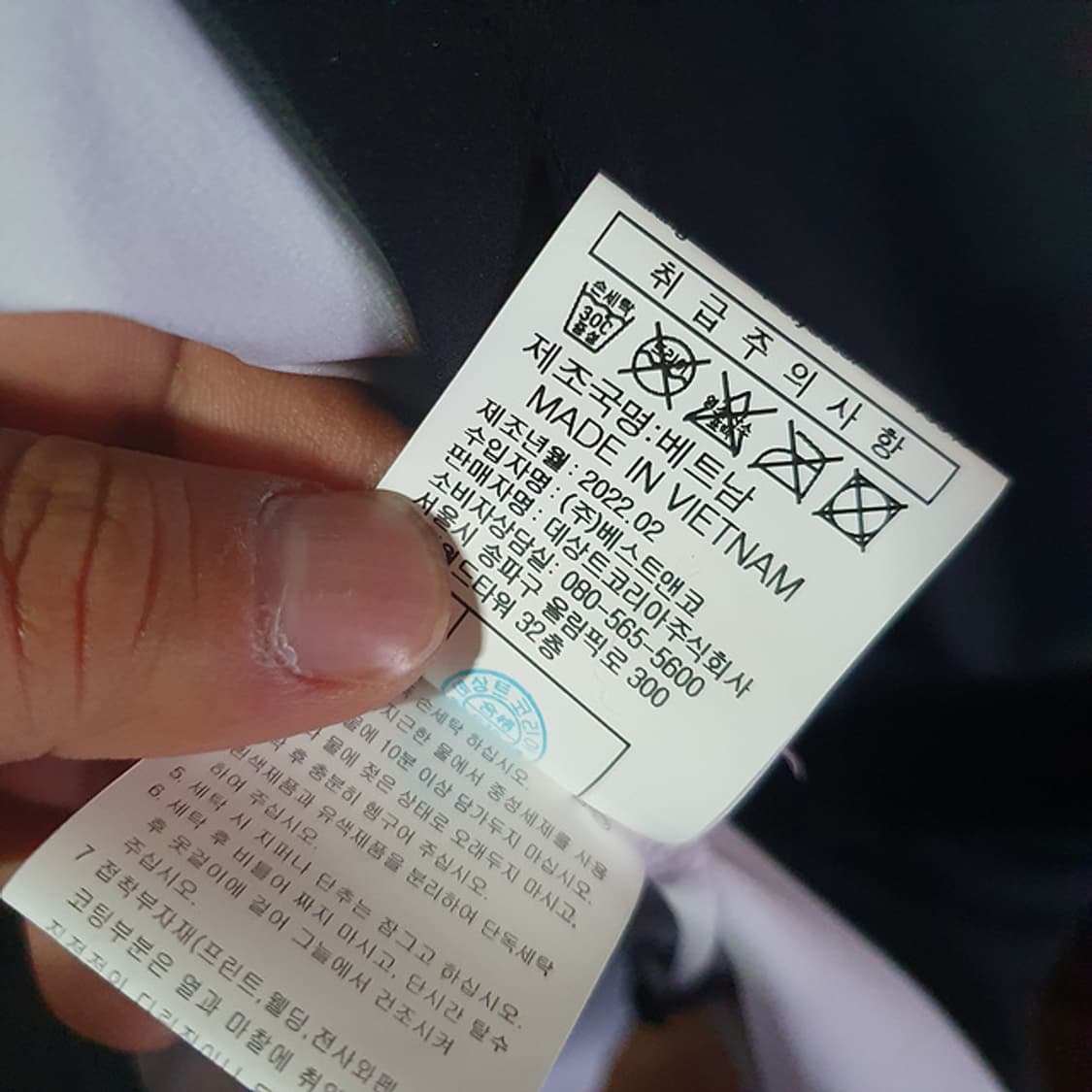 르꼬끄 자켓 105 상품이미지7