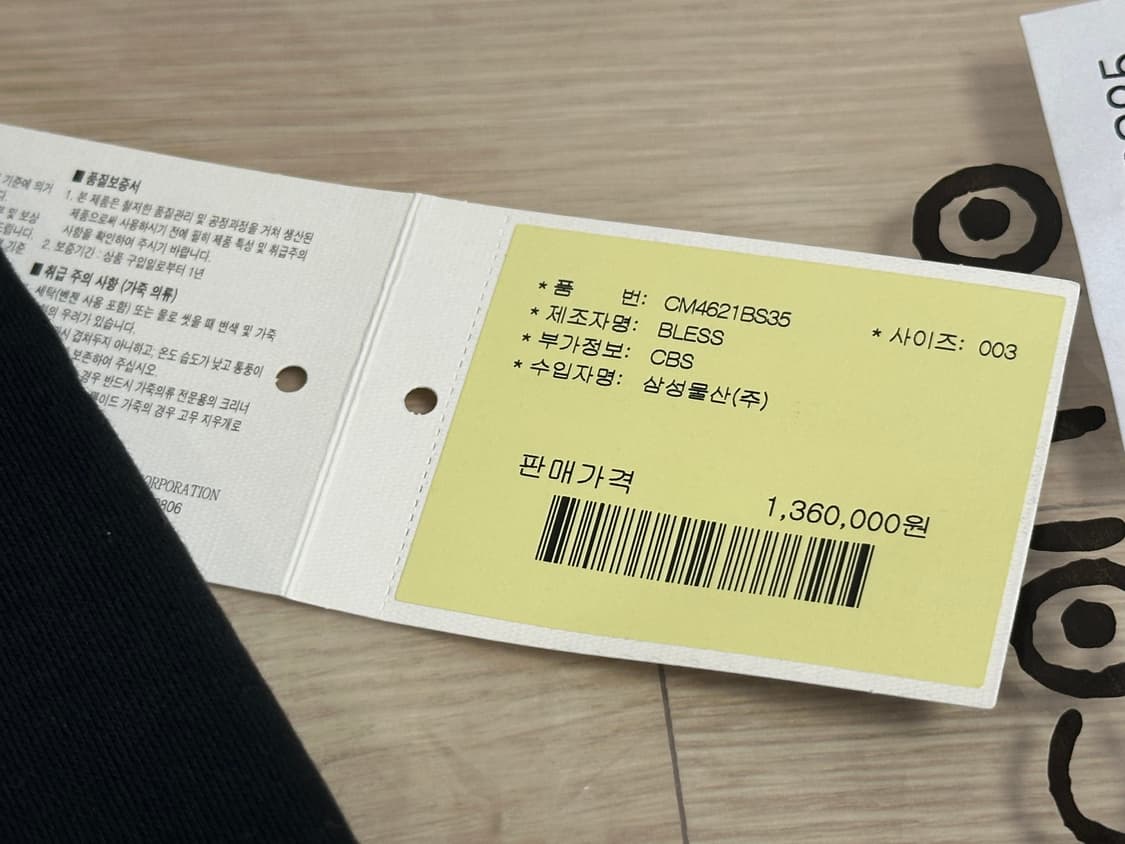 나이키 블레스 오버조깅  상품이미지4