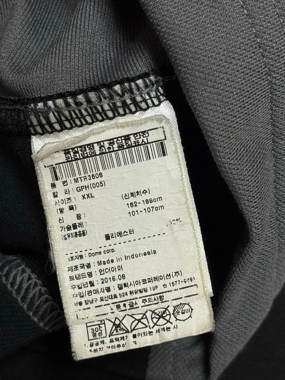 [상태A+]언더아머 남성 트랙 재킷 XXL 상품이미지4